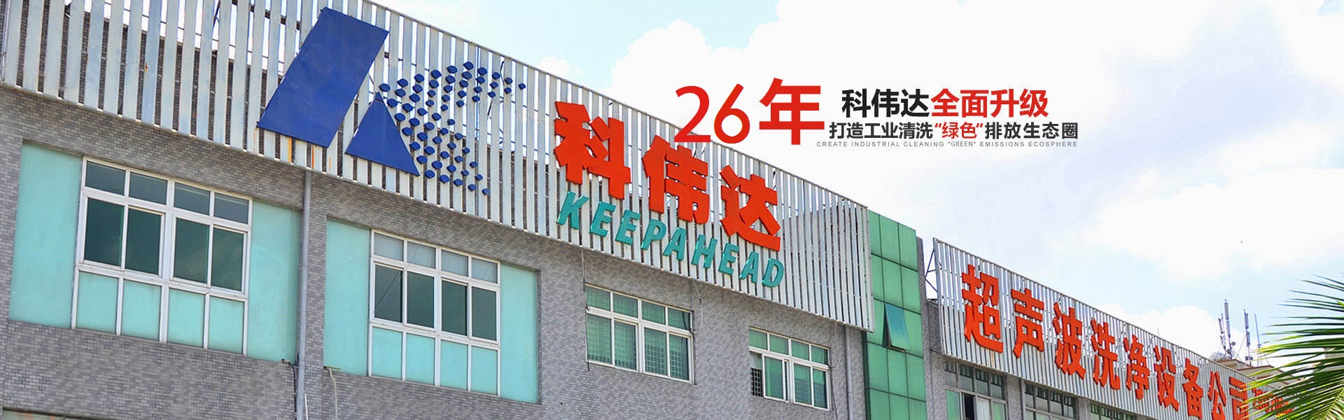 超聲波蜜桃AV网址大全機設備
